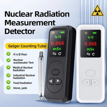 0,96-дюймовый Детектор ядерного излучения, Радиоактивный Счетчик Гейгера, ручной Цветной TFT-дисплей, тестер β-Рентгеновского-γ-излучения со звуковой сигнализацией