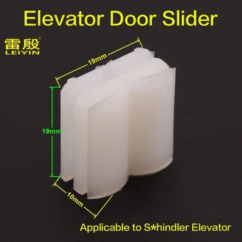 1 шт. Применимо к S * hindler Дверной слайдер для двери лифта, ножка для двери на лестничную площадку, 300P 5400, пластиковый слайдер для двери в прихожую, нейлоновый материал
