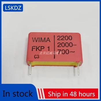 10-20 штук Нового Аудиоконденсатора WIMA 2000V 2200pF 2KV/222 FKP1U012205D00KSSD