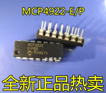 100% Новый и оригинальный MCP4922-E 1 шт.-5 шт./лот