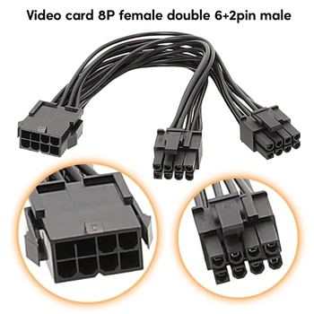 18AWG 6-контактный к 8-контактному кабелю Добавьте еще два порта PCIExpress 8P 8Pin к 2x 6 + 2pin