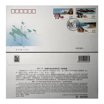 2007-19 Китайские пейзажные марки, Природный заповедник Островов Нандзи, Обложка Первого дня, FDC, Конверт, Филателия, Почтовые расходы, Коллекция