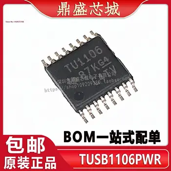 5 шт./ЛОТ TUSB1106PWR TSSOP16 USB TU1106
