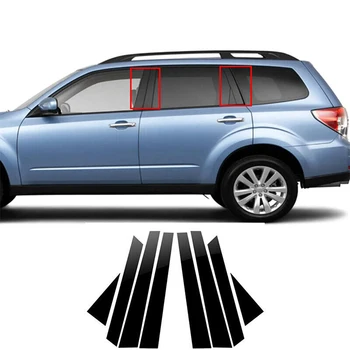 8шт. Автомобильные Оконные стойки, Дверные накладки, Наклейка на автомобильные Внешние детали для Subaru Forester 2009 2010 2011 2012