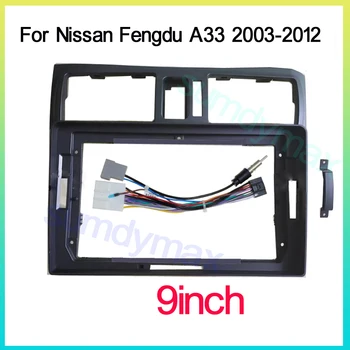 9-дюймовая рамка автомагнитолы Android 2din для Nissan Fengdu A33 2003-2012 Комплект монтажной панели с большим экраном и аудиосистемой