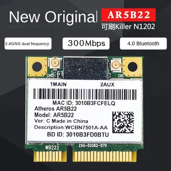 AR5B22 300M 5G Двухдиапазонный ноутбук Встроенная беспроводная сетевая карта 4.0 Модуль Bluetooth WIFI N1202