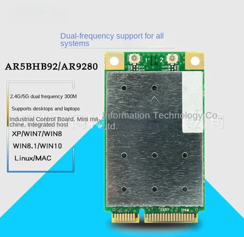AR9280 Ar5bxb92 miniPCIe 5G Двухдиапазонная беспроводная сетевая карта Win10 Linux Mac без привода