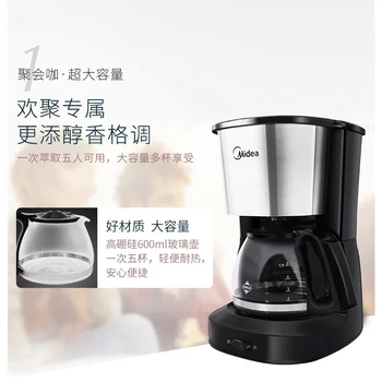 D101 MA-KF-D-regular10 американская кофемашина домашняя автоматическая капельная мини-кофеварка чайник небольшого кипения двойного назначения