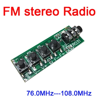 dc 3v-12v Двухканальный стерео FM-радиомодуль Модуль FM-приемника 76,0 МГц -108,0 МГц Чувствительность: 1,3 уФ для усилителя Ham-радио