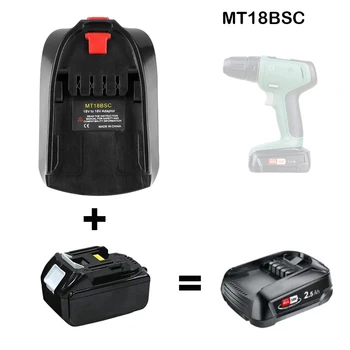 MT18BSC Литий-Ионный Аккумулятор Конвертер Адаптер для Makita 18V BL1830 BL1860 BL1850 BL1840 BL1820 Используется для Инструмента Bosch C 18V