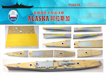 Shipyardworks 350036 1/350 Деревянная палуба USS Alaska CB-1 для Hobbyboss 86513