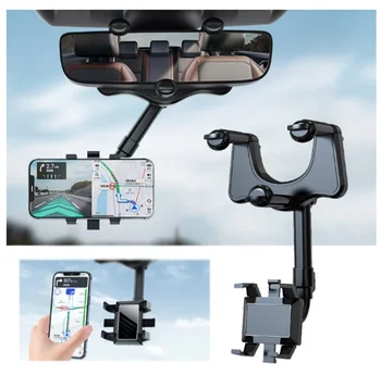 Автомобильное зеркало заднего вида на 360 ° Держатель для телефона для автомобильного крепления Держатель для телефона и GPS Поддержка Вращающейся Регулируемой телескопической подставки для телефона