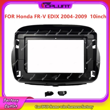 Автомобильный DVD-адаптер с рамкой для Honda FR-V EDIX 2004-2009 10-дюймовый комплект приборной панели для Android-радио