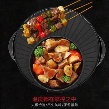 Большой комбинированный электрический гриль и сковородка для барбекю в корейском стиле, бездымная сковорода с антипригарным покрытием, идеально подходящая для домашней кухни и барбекю