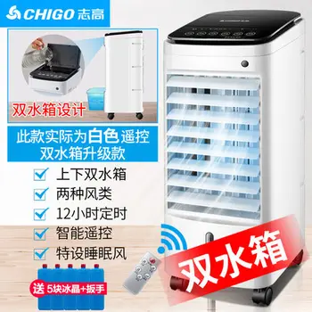Вентилятор для кондиционирования воздуха, холодильник, чиллер для увлажнения воздуха в общежитии, вентилятор для кондиционирования с водяным охлаждением