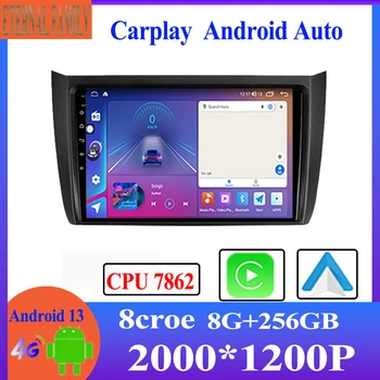 Внутренний Android 13 Snapdragon GPS Навигация Для Lifan 620EV 650EV 2015 - 2019 БЕЗ DVD 2 Din Автомагнитолы Мультимедийный Видеоплеер