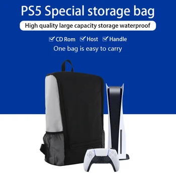 Новый дизайн для сумки PS5, игровой консоли, рюкзака для консоли Sony Playstation 5, дорожной сумки, рюкзака для переноски, переносной сумки