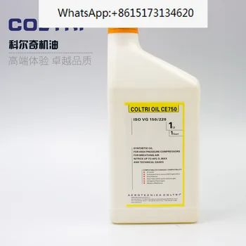 Оригинальное моторное масло CE750 Смазочное масло COLTRICE750 для воздушных компрессоров Colch