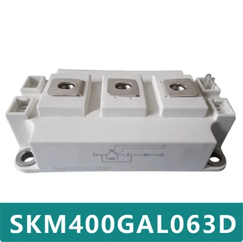 Оригинальный модуль питания SKM400GAL063D