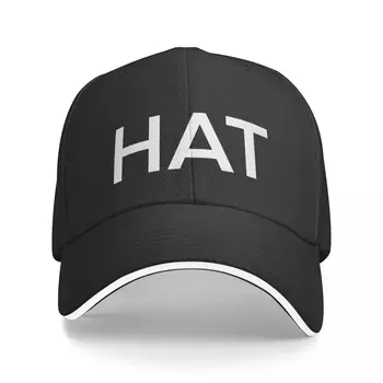 Самоосознающая юмористическая шляпа, которая учит вас английскому языку, бейсбольная кепка с белым текстом, мужская пляжная шляпа, роскошная мужская шляпа, мужская кепка, женская