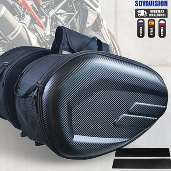 Седельная сумка для мотоцикла 36L-58L Универсальная боковая сумка со съемной водонепроницаемой сумкой для путешествий, багаж для мотоцикла